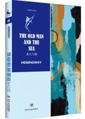老人与海（英文原版）