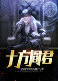 十方阎君