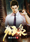 狂枭