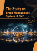 The Study on Brand Management System of SME